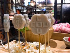 海鲜棒棒糖-湊湊火锅·茶憩(杭州湖滨银泰in77店)