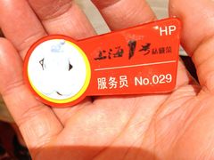 -上海1号私藏菜(黄浦店)