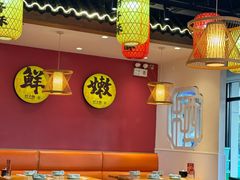 -肘子酥·天津菜·特色捞面(德云社店)