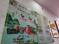 -东街钟楼肉粽(总店)