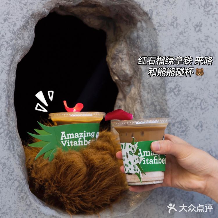 上海探店|永康路超治愈🐻熊爪咖啡🆕绿拿铁