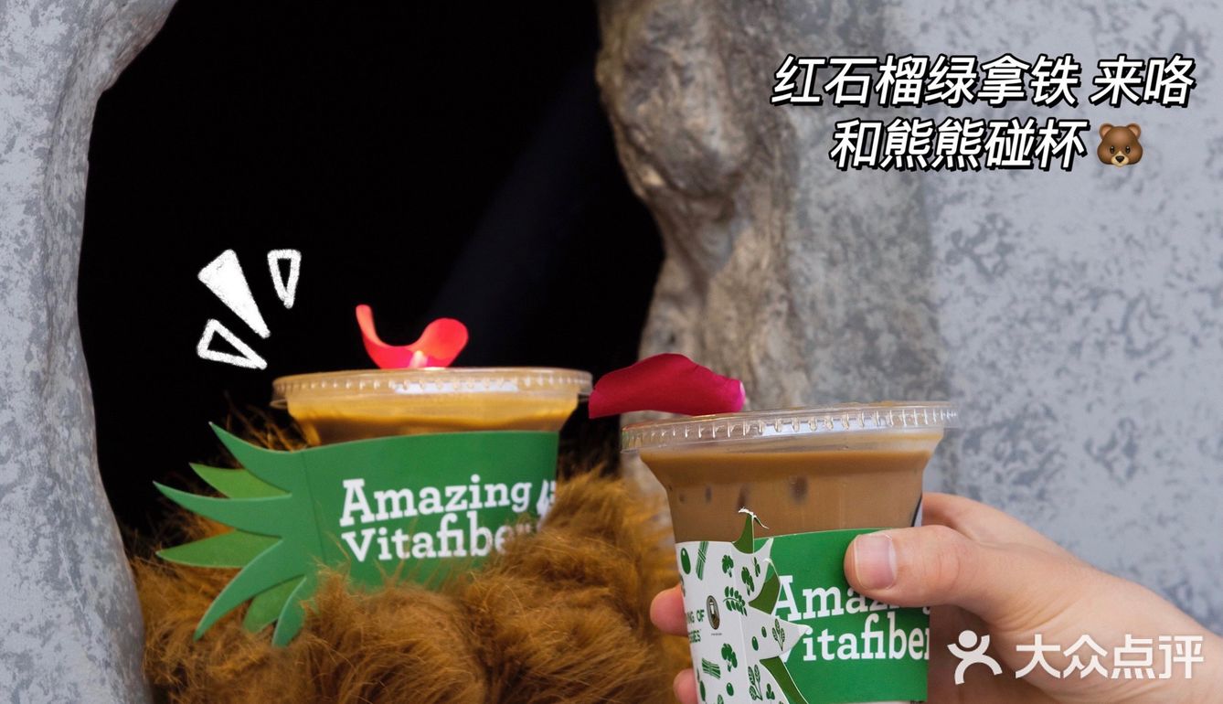 上海探店｜永康路超治愈🐻熊爪咖啡🆕绿拿铁