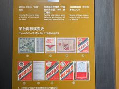 -中国酒文化城