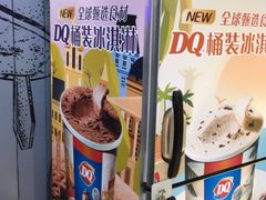 -DQ·蛋糕·冰淇淋(五角场万达店)