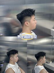 -M1山木造型国潮男士发型定制