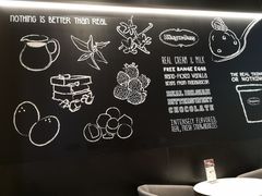 -哈根达斯(虹口店)