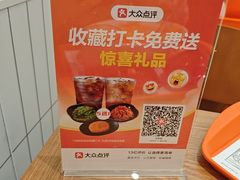 -吉野家(长沙五一广场IFS店)