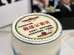 -MONANA蛋糕研究所