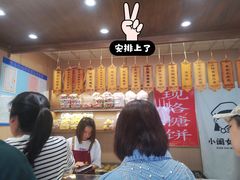 -小闺女儿肉龙(西湖道店)