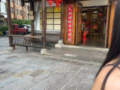 -印象鲵宴·张家界地标美食名片(溪布街店)