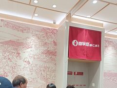 -喜家德虾仁水饺(邯郸新世纪中心店)