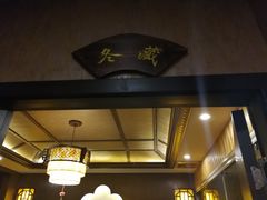 -莱仪堂艾灸经络养生馆(武威东路店)