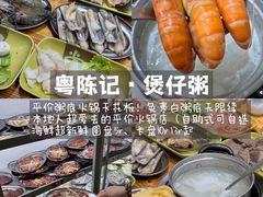 -常来小聚·广州非遗传承餐厅(高德置地店)