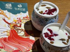 -毡房姑娘·新疆菜·烧烤
