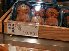 -泸溪河桃酥(欧尚店)