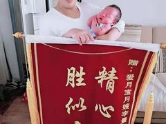 -爱月宝月嫂·育儿嫂(哈尔滨总店)