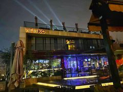 -纽扣NEWKO