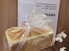 -银座仁志川·生吐司专门店(香港广场店)