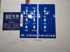 -成都市第一人民医院(南区)