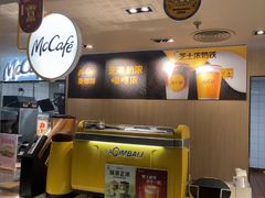 -麦当劳(农光里店)