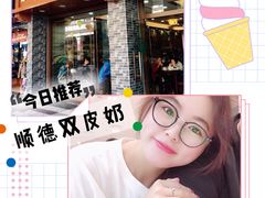 -仁信老铺(华盖路店)