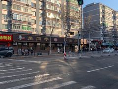 -老四季(总店)