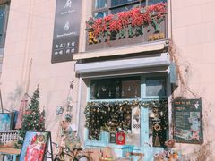 门面-Kitchen·Y洋厨房西餐厅(王府壹号店)