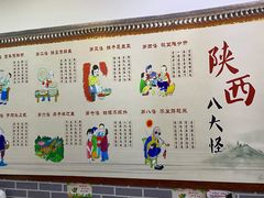 -郑记biangbiang面(钟楼店)
