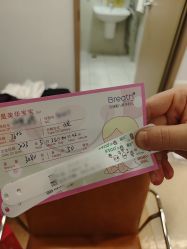 -杭州贝瑞斯美华妇儿医院·早孕·产检·儿科