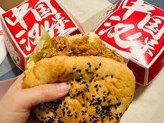 -燃熊中国汉堡(中山门店)