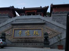 -五台山风景区