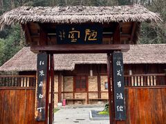 -常德桃花源景区