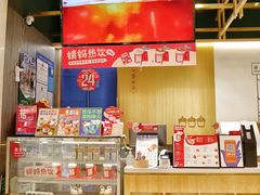 -炖物24章·顺时轻养茶(杭州大厦店)