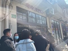 -老地方面馆(思南路店)