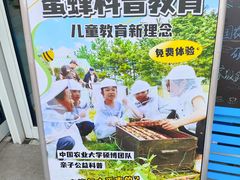 -中国农业大学(西校区)