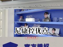 -美式眼镜·授权蔡司.依视路.尼康.豪雅.明月(南翔印象城店)