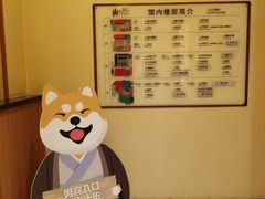 -大江户·温泉洗浴(浑南店)