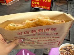 -王记生烫牛杂面馆(兰陵路店)