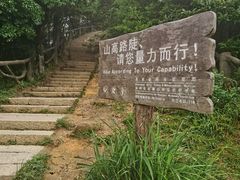 -梧桐山风景名胜区