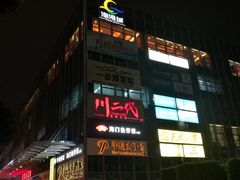 -海港城购物中心
