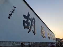 -南宋御街
