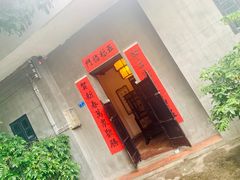 门面-壹零贰小馆(桂城石啃店)