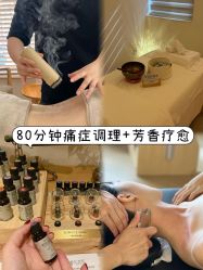 -东英经典SKIN&SPA