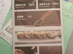 -海门鱼仔·潮汕味(东圃店)