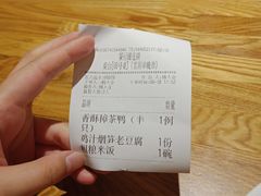 -渝乡人家(和平里店)