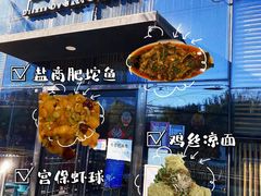 -小河盐帮·私家菜·烤鸭(三元桥·霄云路店)