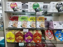 零售区-苏州市观前土特产商店(中兴商楼店)