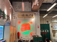 -东排食堂长沙小吃大排档(五一广场店)