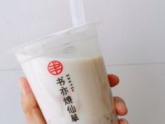 芋泥全家福-书亦烧仙草(万达广场美食街店)