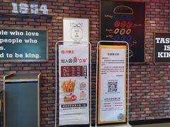 -汉堡王(萧山宝龙店)